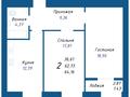 2-бөлмелі пәтер · 64.3 м² · 6/12 қабат, М. Тынышбайулы 5, бағасы: ~ 28.9 млн ₸ в Астане, Сарайшык р-н — фото 2