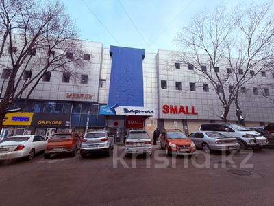 Свободное назначение, офисы · 43 м² за 408 500 〒 в Алматы