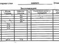 3-бөлмелі пәтер · 59 м² · 4/5 қабат, Майкудук, 13й микрорайон 24, бағасы: 13.9 млн ₸ в Караганде, Алихана Бокейханова р-н — фото 12