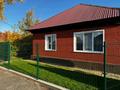 Жеке үй · 3 бөлме · 90 м² · 10 жүзд., Матросова, бағасы: 31.5 млн ₸ в Усть-Каменогорске