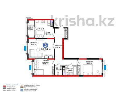 3-бөлмелі пәтер · 83 м², Калдаякова, бағасы: ~ 41.1 млн ₸ в Шымкенте, Туран р-н