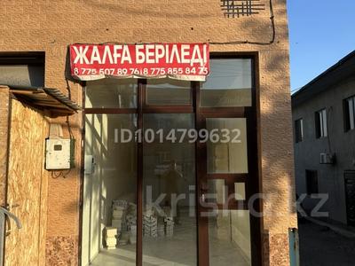 Свободное назначение · 22 м² за 100 000 ₸ в Сарыагаш
