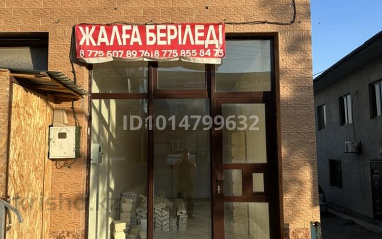 Свободное назначение · 22 м² за 100 000 ₸ в Сарыагаш — фото 2
