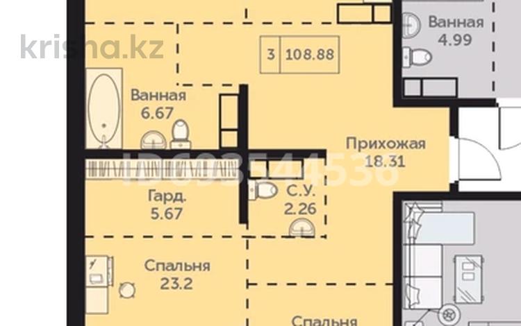 3-комнатная квартира, 108.88 м², 5/6 этаж, Халиулина 140/5 за 56 млн 〒 в Алматы, Медеуский р-н — фото 2