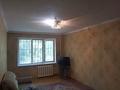 2-комнатная квартира · 43 м² · 1/4 этаж, Наурызбай батыр за 30 млн ₸ в Алматы, Алмалинский р-н — фото 3