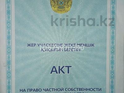 Участок · 10 соток, Возле Садового центра — Возле Садового центра, напротив жасыл бақ за 5.5 млн ₸ в Каскелене