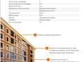3-комнатная квартира · 85 м² · 5/5 этаж, мкр Юго-Восток, Мкр Орбита 16/9 — Сарыарка за 32 млн ₸ в Караганде, Казыбек би р-н
