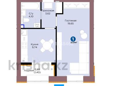 1-бөлмелі пәтер · 39 м² · 5/9 қабат, Шафика Чокина 4 — КИРПИЧНЫЙ ДОМ BI GROUP, бағасы: 28 млн ₸ в Астане