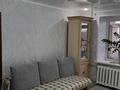 3-комнатная квартира · 53 м² · 2/5 этаж, Алтынсарина 21 — Молочка за 24 млн ₸ в 