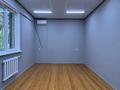 Отдельный дом · 4 комнаты · 180 м², Пушкина 77 — Алиева-Пушкина угловой дом за 350 000 ₸ в Атырау — фото 7