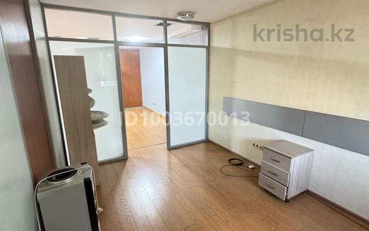 Офисы · 33 м² за 330 000 〒 в Алматы, Медеуский р-н — фото 2