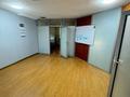 Офисы · 33 м² за 330 000 〒 в Алматы, Медеуский р-н — фото 3