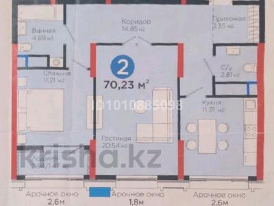2-комнатная квартира · 70.2 м² · 7/20 этаж, Турар Рыскулова 1/1 за 69 млн ₸ в Астане, Есильский р-н