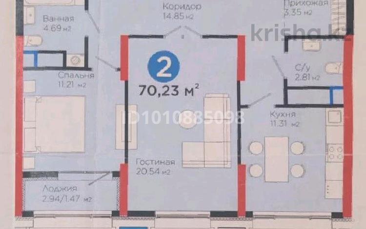 2-комнатная квартира · 70.2 м² · 7/20 этаж, Турар Рыскулова 1/1 за 69 млн ₸ в Астане, Есильский р-н — фото 2