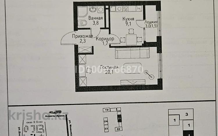 1-комнатная квартира · 40 м² · 4/9 этаж, мкр Нуркент, Турара Рыскулова 2Б/1 за 30 млн ₸ в Алматы, Алатауский р-н — фото 2