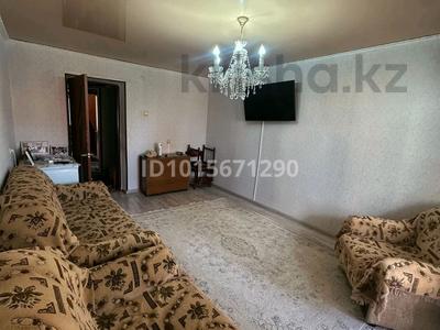 3-бөлмелі пәтер · 61.6 м² · 4/6 қабат, Назарбаев 2В — Назарбаева, бағасы: 18.8 млн ₸ в Кокшетау