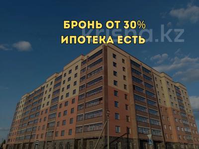 3-комнатная квартира, 85.21 м², 4/9 этаж, Нурсултана Назарбаева 233Б за ~ 29.8 млн 〒 в Костанае