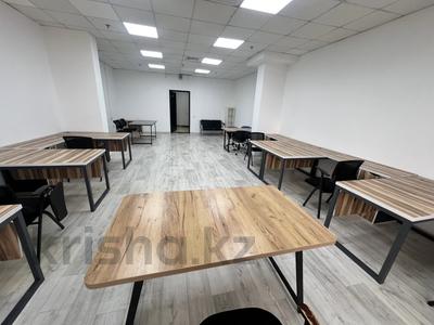 Свободное назначение, офисы, образование, конференц-залы, кабинеты и рабочие места · 70 м² за 700 000 ₸ в Алматы, Алмалинский р-н