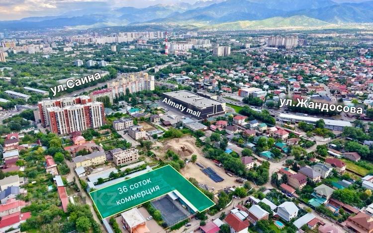 Участок · 36.8 соток, Жандосова — Саина за 650 млн ₸ в Алматы, Ауэзовский р-н — фото 2