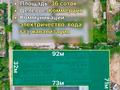 Участок · 36.8 соток, Жандосова — Саина за 650 млн ₸ в Алматы, Ауэзовский р-н — фото 5