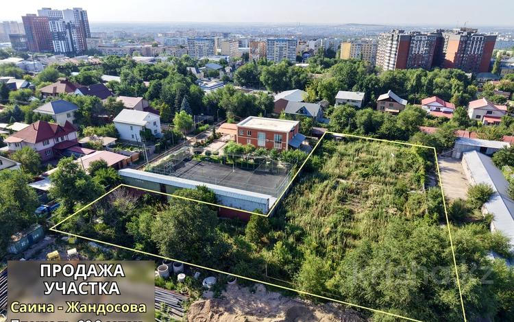 Участок · 36.8 соток, Жандосова — Саина за 650 млн ₸ в Алматы, Ауэзовский р-н — фото 10