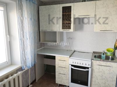 3-бөлмелі пәтер, 64 м², 4/5 қабат, Академика Марденова 11, бағасы: 17 млн 〒 в Экибастузе