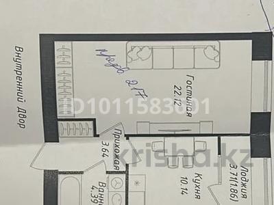 1-комнатная квартира · 42.15 м² · 9/9 этаж, Нажимеденова 6 — Даму Молл за 25 млн ₸ в Астане, Сарайшык р-н