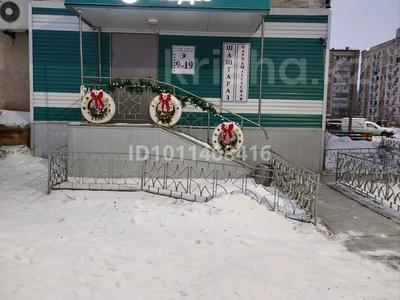 Салоны красоты · 71 м² за 23 млн ₸ в Лисаковске
