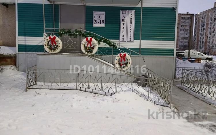Салоны красоты · 71 м² за 23 млн ₸ в Лисаковске — фото 2