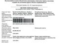 Участок 75 соток, Жибекжолы 999 — Жибек жолы за 10 млн 〒 в Таразе — фото 5