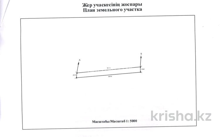 Участок 75 соток, Жибекжолы 999 — Жибек жолы за 10 млн 〒 в Таразе — фото 7