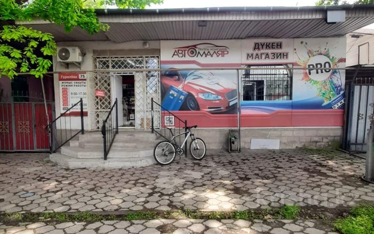 Часть дома · 3 комнаты · 55 м² · 2 сот., Гурилева 75 — Халиулина за 42 млн ₸ в Алматы, Медеуский р-н — фото 46