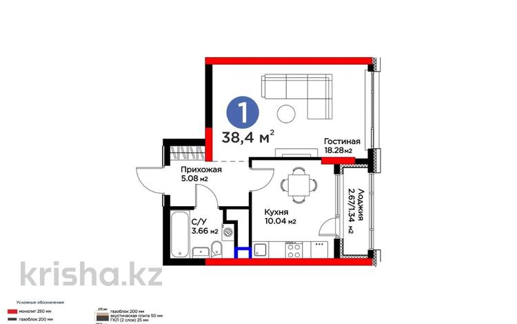 1-комнатная квартира · 38.4 м² · 5/16 этаж, Жошы хан 10 — Топ локация, Сфера парк за ~ 30 млн 〒 в Астане, Есильский р-н — фото 15