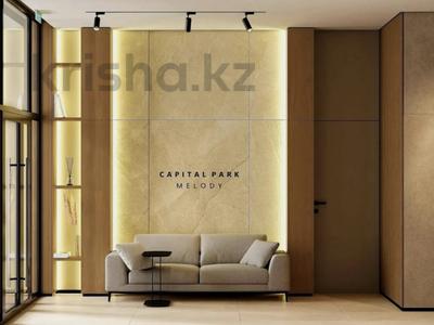 1-комнатная квартира · 38.4 м² · 5/16 этаж, Жошы хан 10 — Топ локация, Сфера парк за 29.4 млн ₸ в Астане, Есильский р-н