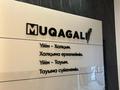 1-комнатная квартира · 51 м² · 6/14 этаж, 189 квартал уч 188/1 за 38 млн ₸ в Шымкенте, Абайский р-н — фото 12