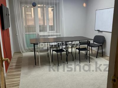Кеңселер, білім орталықтары, кабинеттер және жұмыс орындары · 24 м², бағасы: 135 000 ₸ в Астане, Алматы р-н