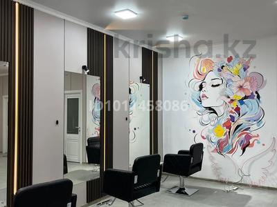 Салоны красоты · 100 м² за 60 000 ₸ в Уральске