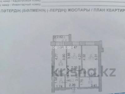 2-комнатная квартира, 53 м², 6/6 этаж, Юбилейный за 19 млн 〒 в Костанае