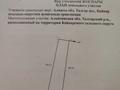 Жер телімі · 1.3 га, Производственный кооператив "Племзавод", бағасы: 15 млн ₸ в Алматинской обл., Талгарский р-н — фото 3