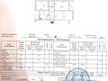 3-бөлмелі пәтер · 84.7 м² · 3/9 қабат, мкр Алгабас, мкр Алгабас-6 — Монке би, бағасы: 36.5 млн 〒 в Алматы, Алатауский р-н — фото 10