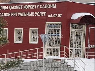 Продажа коммерческой недвижимости в Костанайской обл.: Свободное назначение, офисы, магазины и бутики, склады, общепит, салоны красоты, медцентры и аптеки, образование, развлечения · 126.7 м² за 199 млн 〒 Свободное назначение, офисы, магазины и бутики, склады, общепит, салоны красоты, медцентры и аптеки, образование, развлечения · 126.7 м² за 199 млн 〒 в Костанае
