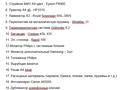 Копировальный салон · 15 м² за 6 млн ₸ в Алматы, Алмалинский р-н — фото 2