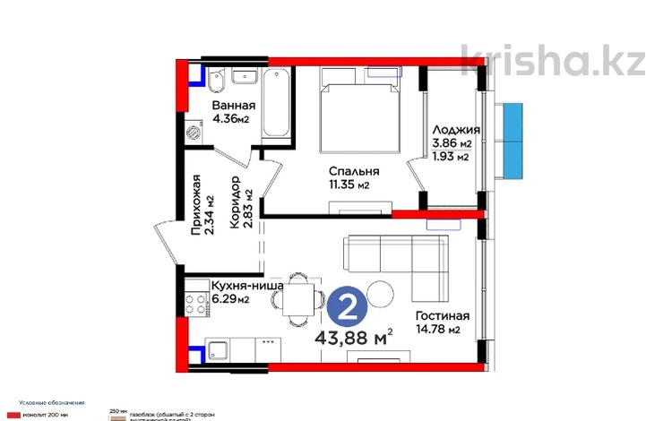 2-бөлмелі пәтер, 43.88 м², 2/12 қабат, К. Толеметова, бағасы: ~ 21 млн 〒 в Шымкенте, Абайский р-н — фото 2