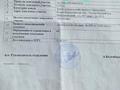 Жер телімі · 70 сотық, Тұрар Рысқұлов атынд., бағасы: 15 млн ₸ в им. Турара рыскуловой — фото 2