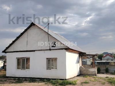 Үйдің бір бөлігі · 3 бөлме · 51.6 м² · 6 жүзд., Садовая 13 — Алтын алма, бағасы: 11 млн ₸ в Конаеве