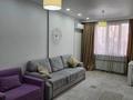1-комнатная квартира · 44.5 м² · 4/12 этаж, Абиша Кекилбайулы за 45 млн ₸ в Алматы, Бостандыкский р-н — фото 18
