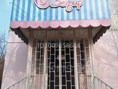 Свободное назначение, офисы, магазины и бутики, салоны красоты, медцентры и аптеки, образование · 44.3 м² за 44.3 млн 〒 в Алматы, Ауэзовский р-н