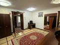 Свободное назначение, офисы, образование · 220 м² за 2.5 млн ₸ в Алматы, Медеуский р-н — фото 8