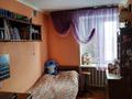 3-комнатная квартира · 63.1 м² · 8/9 этаж, Новостройка, Утепбаева — Ауэзова за 26 млн ₸ в Семее — фото 5