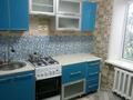 1-комнатная квартира · 30 м² · 5/5 этаж, Агыбай батыра за 6.5 млн ₸ в  — фото 4